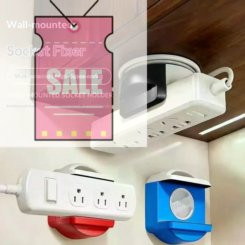 1Pcs Suction Cup Power Strip Holder Wall Mount No Drilling For Remote Control Sockets Wall Outlets And Cable Organizer For Home