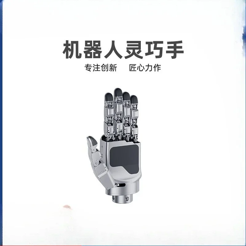 Intelligent bionic robot dexterous hand high integration flexibility module