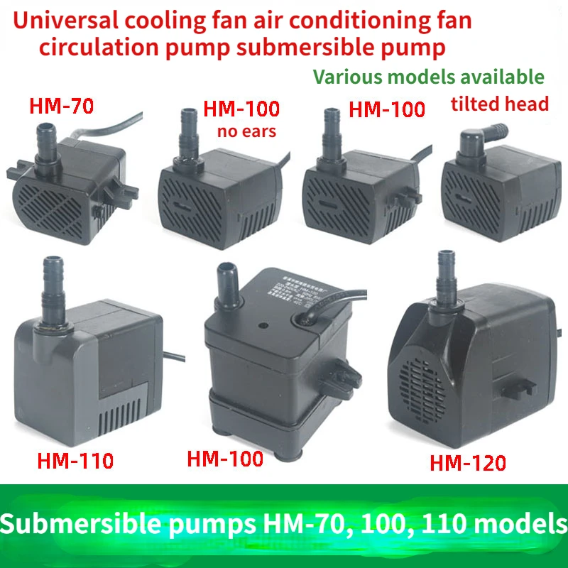 Customized Universal Air Conditioner Fan Accessories Submersible Pump Cooling Fan Cooling Fan Suction Pump Hm-110