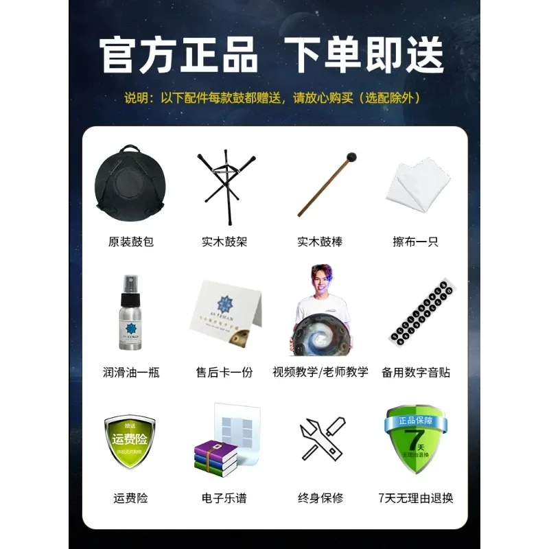 بداية الطبلة الأثيرية ننسى القلق سترايك