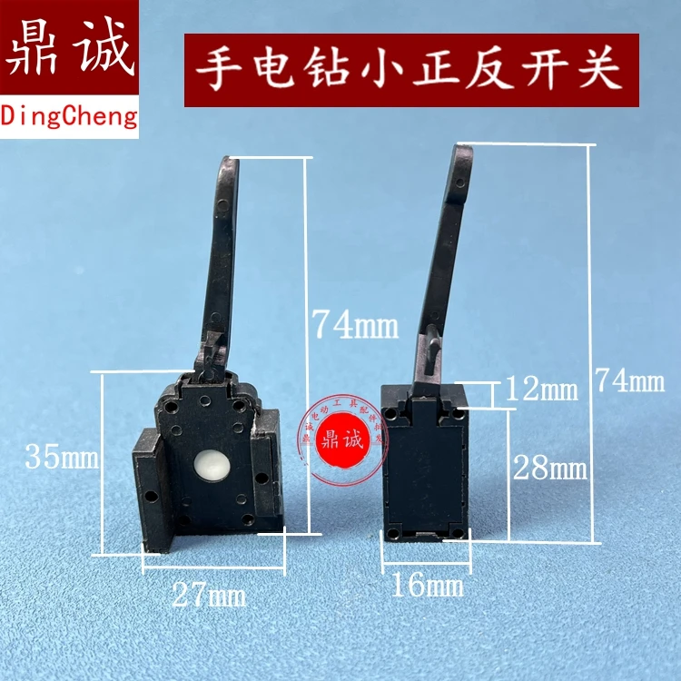 for Hand electric drill switch forward reverse pull rod Hand speed regulating electric Small positive and negativet   transfer