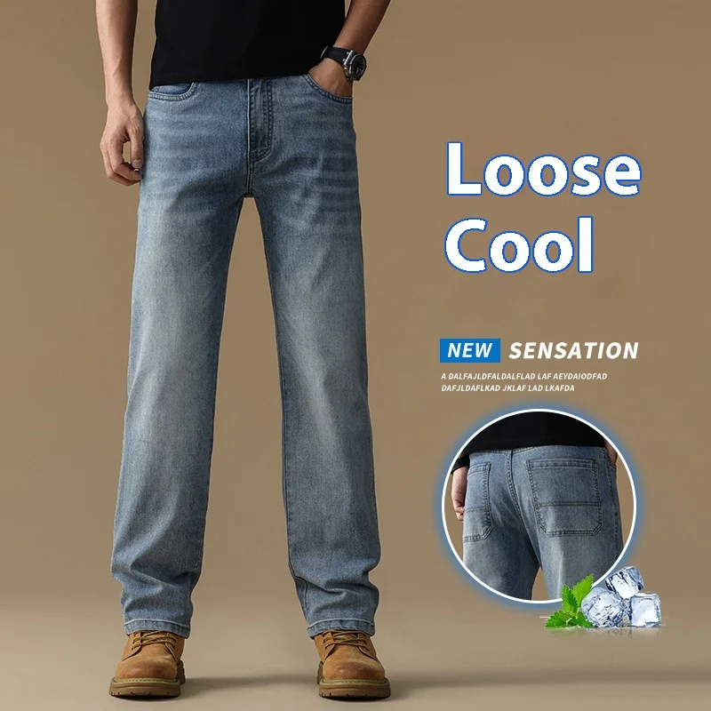 صافي الإصدار 2025 جينز صيفي جديد رقيق من الحرير الجليدي للرجال، بنطلون مستقيم مرن، مريح، أنيق، سراويل طويلة غير رسمية #2