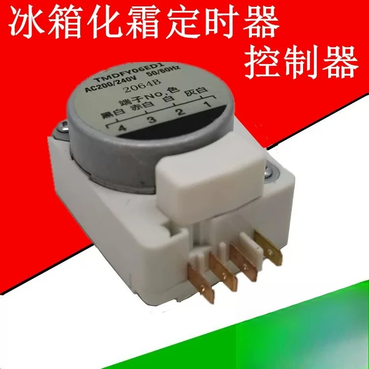 Refrigerator defrosting timer TMDFY06ED1