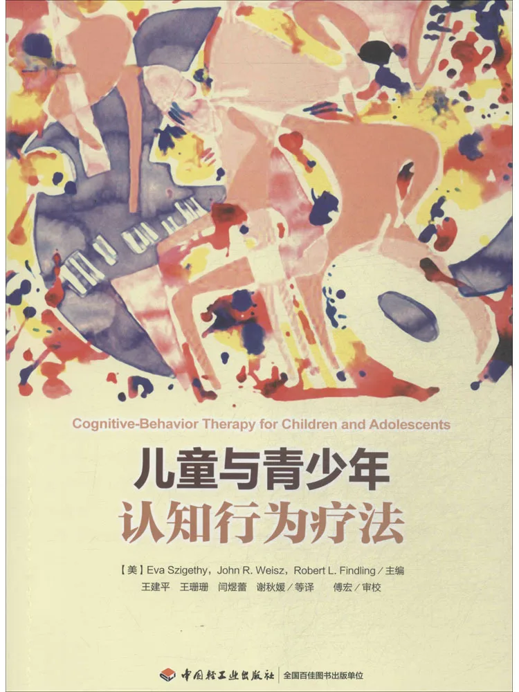 

Book-Winshare Cognitive Behavioral Therapy For Children and Adolescents