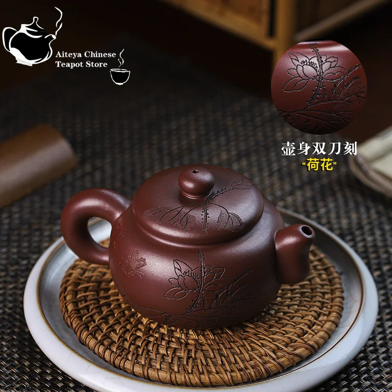 Handmade Yixing Clay Teapot, Raw Mineral Mud, Dragon Blood, Sand Tea Pot, Kung Fu Tea Set, Chinese Tea Pot, 280ml