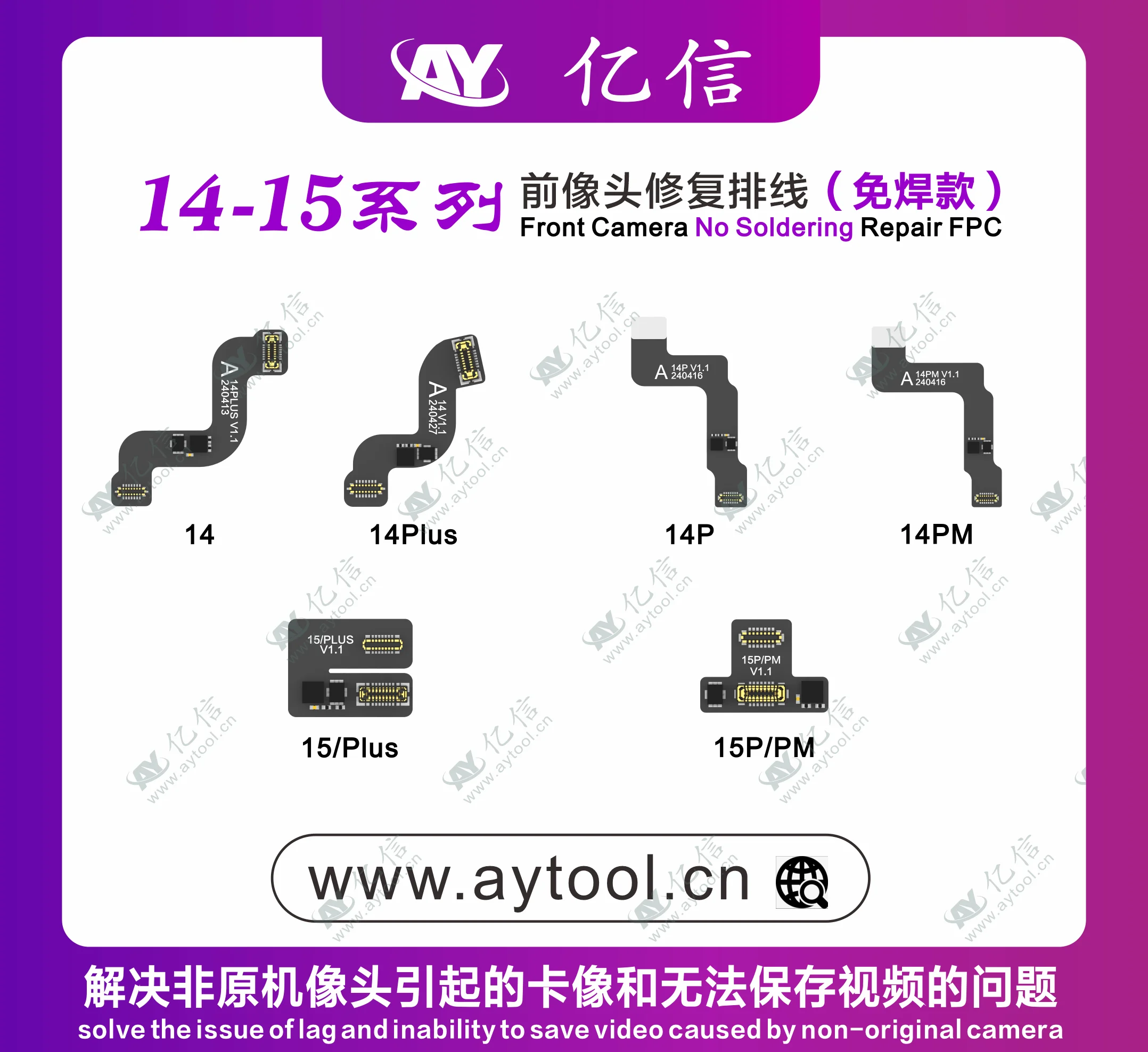 AY Front Camera Non-Removal Repair Flex Cable For iPhone 14-15PM Solve Not Focusing & Freezing With White Background Problems