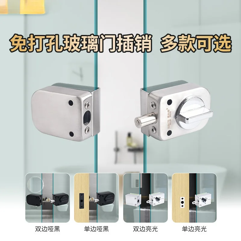 

Glass Door Lock Floor Latch Lock Bolt For Home Bathroom Toilet Shop No Punching Single Door Ground Lock Zinc Alloy Hardware