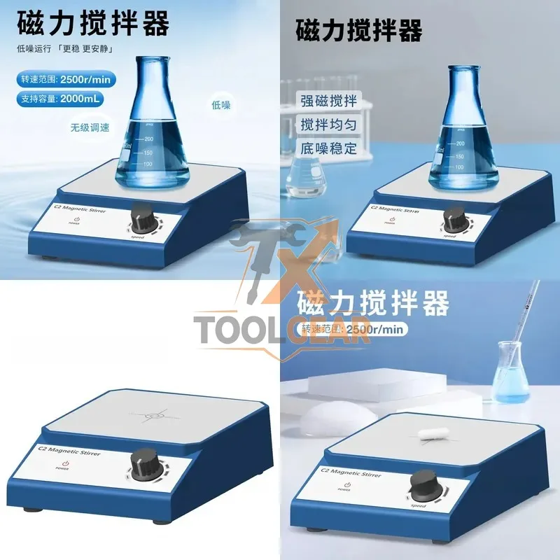 2026China*Factory* C2 Magnetic Stirrer Carbon Brush Motor Laboratory Small Stirrer Pharmaceutical Paint Mixing Dispersion