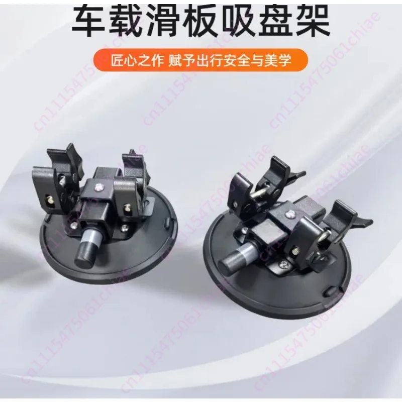 Scooter car suction cup holder, roof rack, roof bracket, car decoration, modified car, off-road vehicle universal