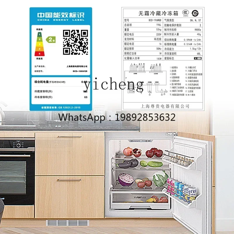 ABB volledig geïntegreerde horizontale koelkast voor huishoudelijk gebruik, met drie deuren, lage uitvoering, verborgen koelkast