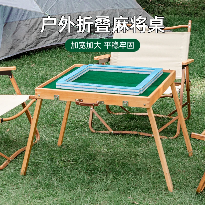 

Travel outdoor portable beech mahjong table folding dining table easy to store portable solid wood camping dormitory light