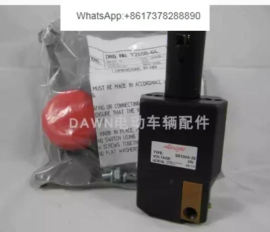 Original Albright SD150 SD150A-26 Emergency Stop Switch 24V 125A Emergency Button Disconnector 24 Volt 125 Amp