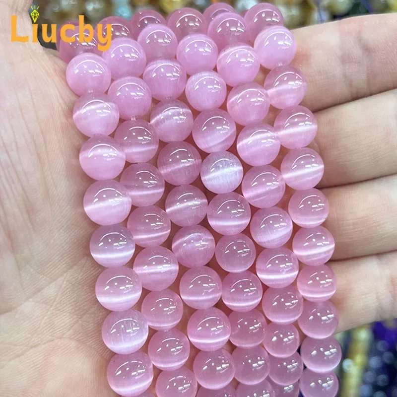 Pink Cat Eye Smooth Beads Natural Luminous Stone DIY Rins Accessories decoration Necklace For Jewelry Making 15\