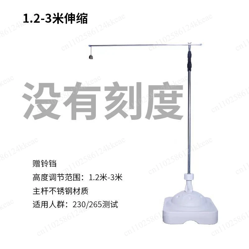 High touch device High jump practice Longitudinal jump High touch pole test Trainer