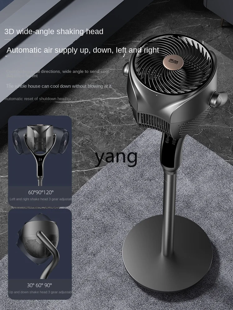 L'm'm Voice Electric Fan Home Stand Fan Noiseless Standing Vertical