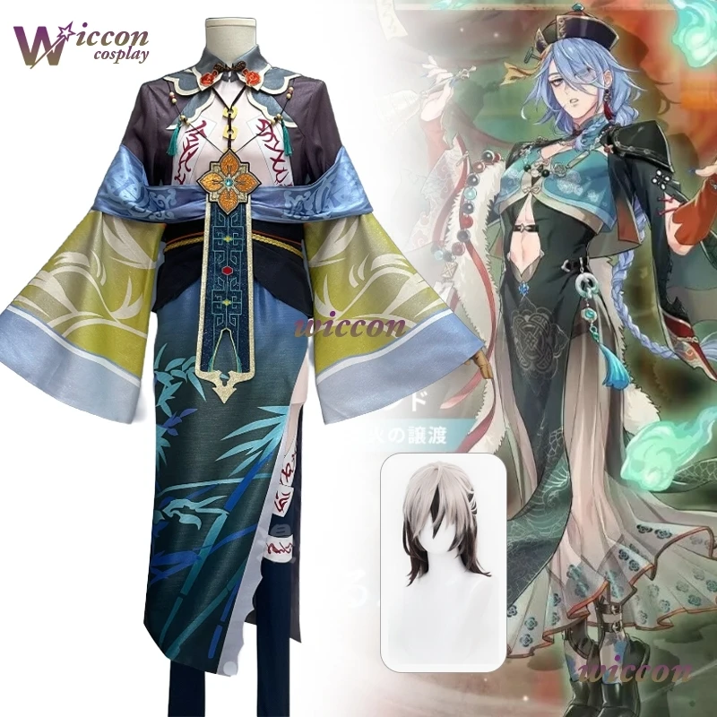 Uha Nu Carnival Rei…