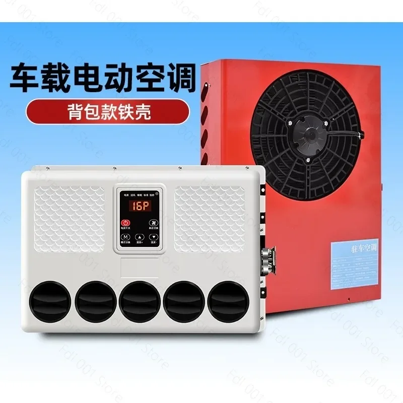 24V Truck Parking Air Conditioner Inverter Mobile Air Conditioning For RV Heavy Truck Excavator