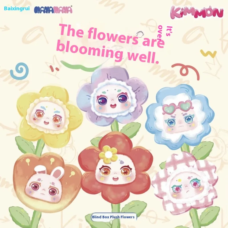 The Genuine Qimeng Flower Series Is Ready Including Random Blind Boxes Cute Plush Toys Trendy Toys Figurines And Ornaments