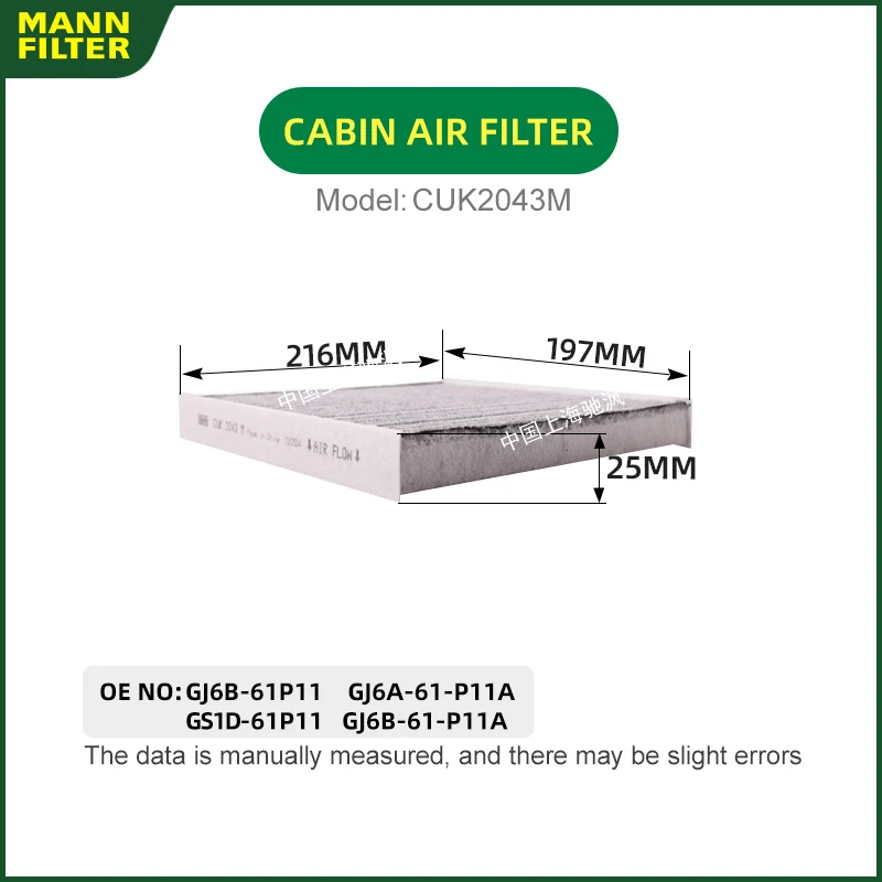 MANNFILTER CUK2043M Фильтр салона кондиционера для MAZDA 6 GG GJ CX7 ER GJ6B-61P11 GJ6A-61-P11A GS1D-61P11 GJ6B-61-P11A