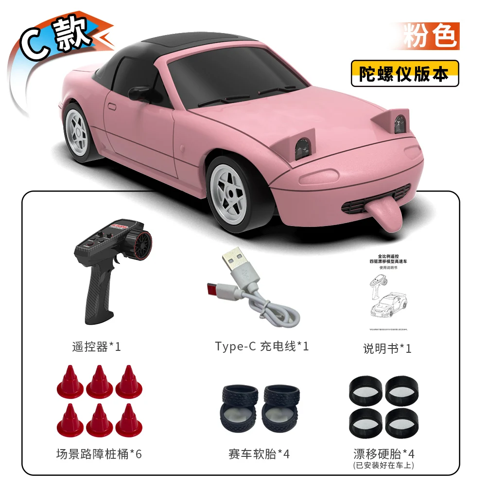 JJRCcross-border versión Q escalas completas centro comercial deriva coche de control remoto tracción en las cuatro ruedas coche de carreras multi-pessoa interactivo electr