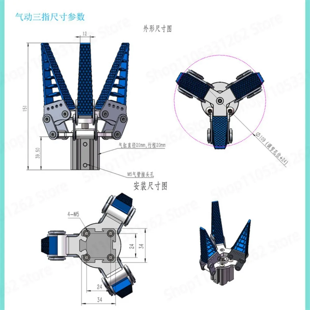 Flexible Soft Robotic Gripper Adaptive Bionic Claw Pneumatic Electric for Fruit Picking Robot