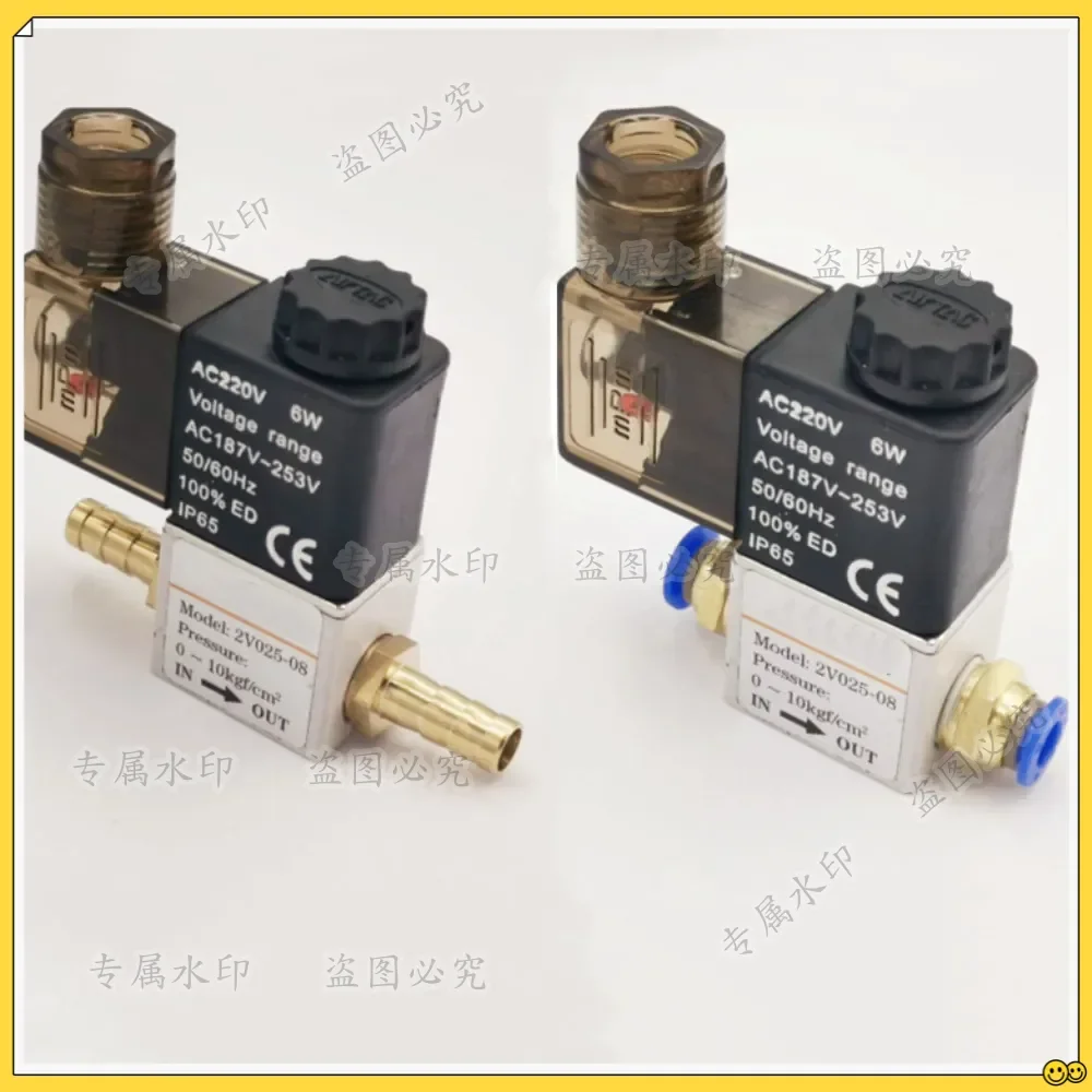 12V 24V 220V Pneumatic Electric Solenoid Valve 2 Position 2 Port Normally Closed Air Magnetic Valve 6mm 8mm Hose Barb Connection