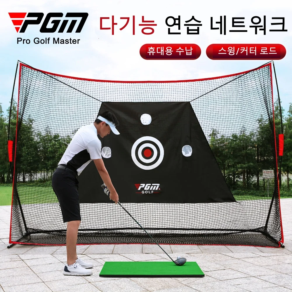 Thumbnail 2 - #38 Cheap Practice Nets & Screens Worth Buying
