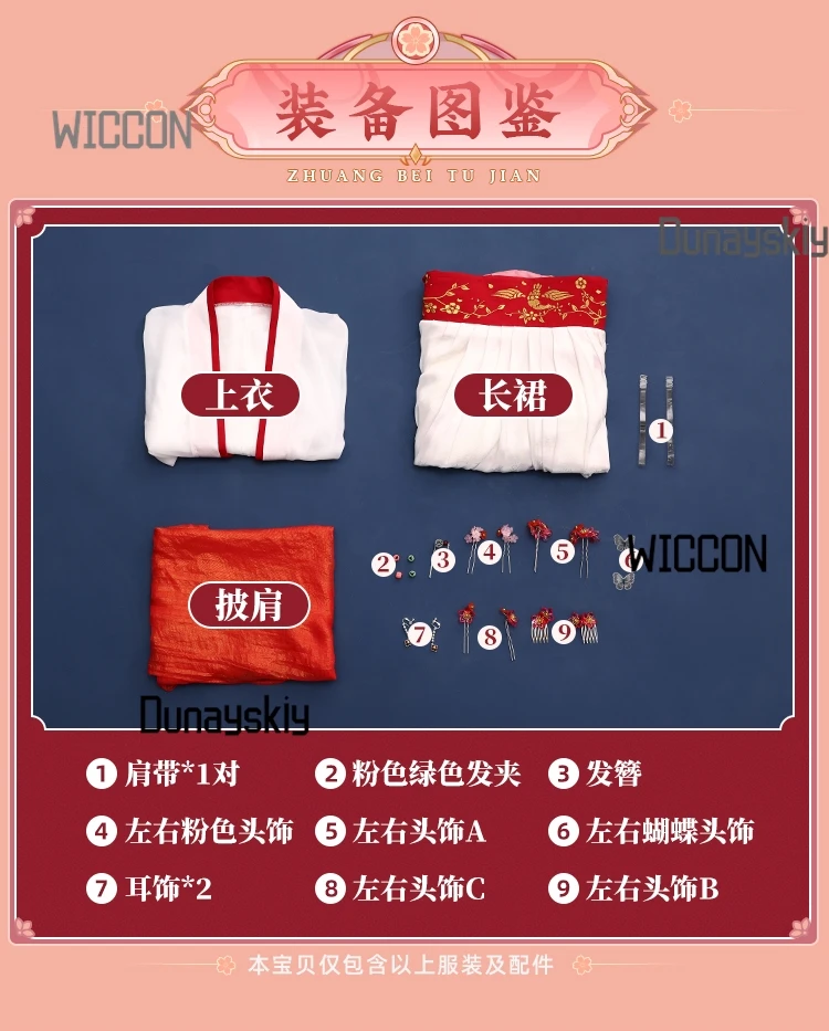 مجموعة ملابس Maomao Anime Cosplay The Apothecary Diaries: شعر مستعار، فستان رقص أنيق رائع لحفلات الهالوين