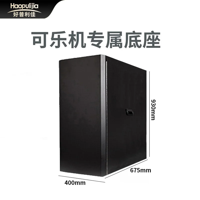 

Custom Coke Commercial Base Cabinet Small Cold Drink Syrup Cylinder Self-Service Carbonated Beverage Machi