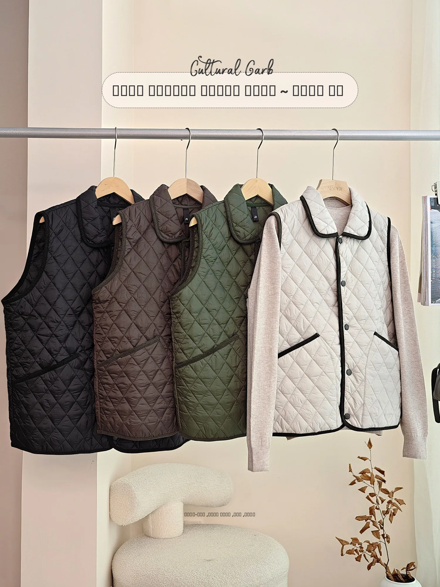 

Light Warm Quilted Cotton Vest with Braid Small Ear Brand 3th Anniversary Diamond Pattern Stitching Color Vest