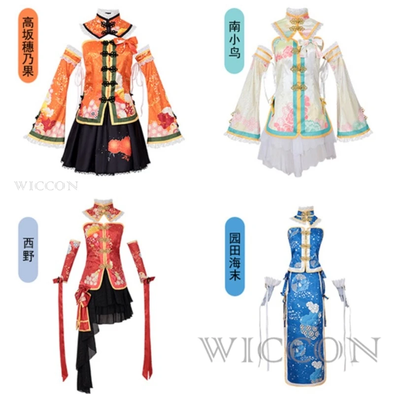 Lovelive Maki Nishikino Minami Kotori Awaken Love Live Cosplay Cheongsam Hanayo Qipao Unisex Yazawa Eli Uniforme Sexy Dress