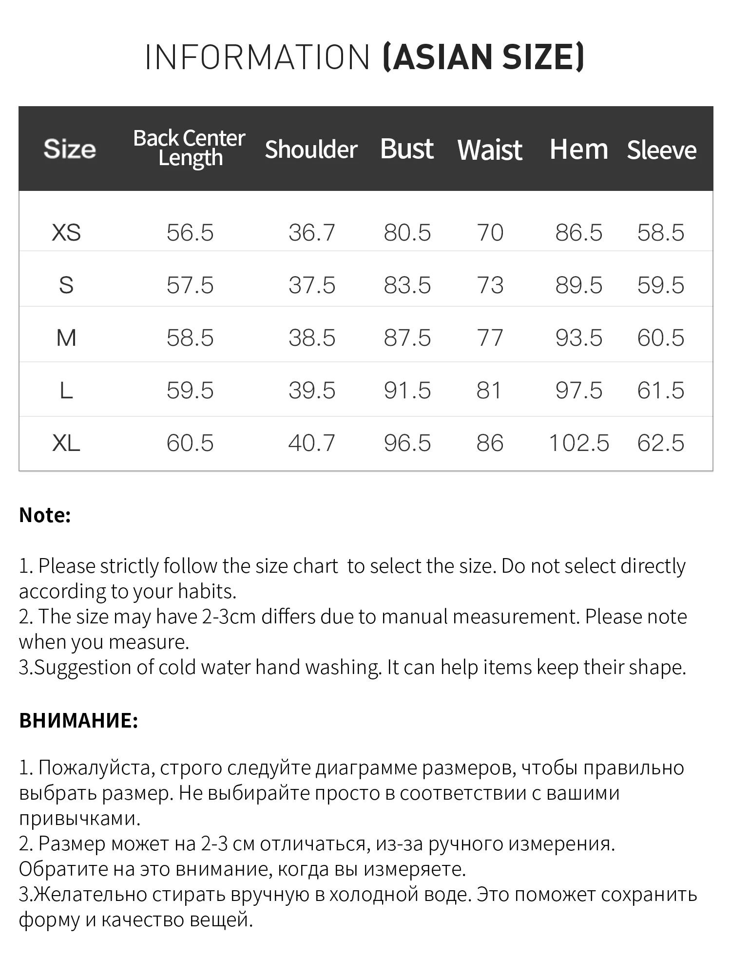 FSLE Outono Inverno 2025 Camiseta feminina de camada simulada com contorno – Top base de malha com acabamento em renda texturizada e silhueta emagrecedora