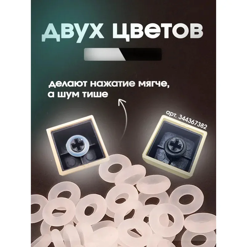 Juntas tóricas para teclado mecánico.Junta tórica 9x4x2,5 mm