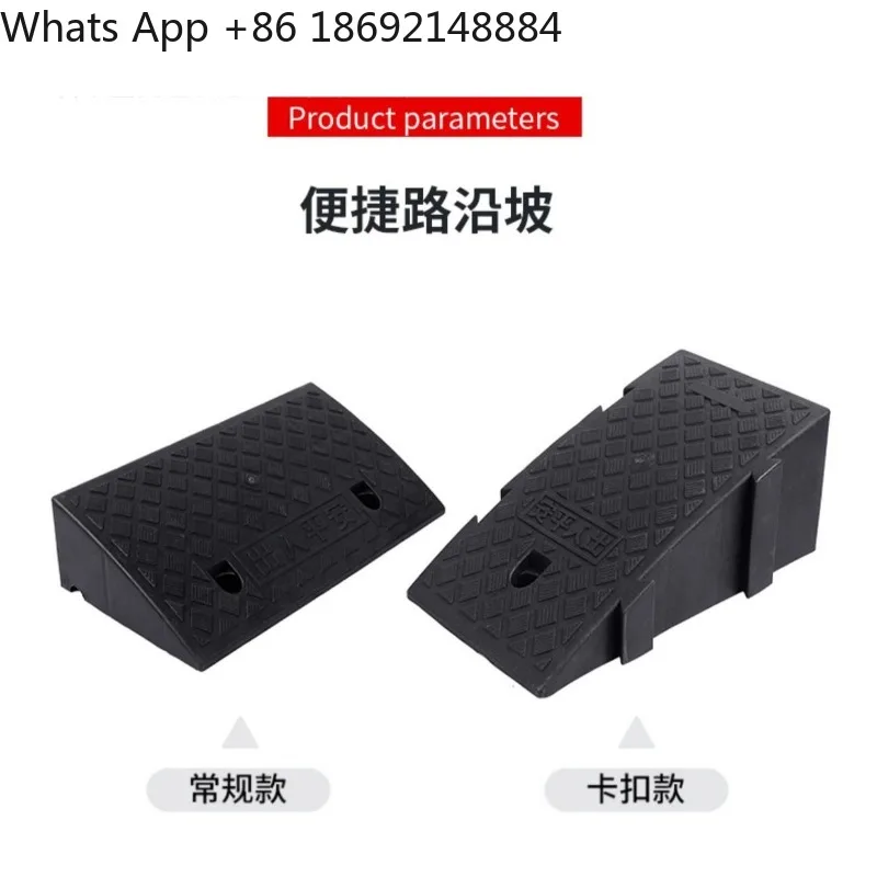 Slope Pad Household Threshold Pad Plastic Roadside Slope Car Curb Triangle Uphill Pad Speed Bump for Vehicles
