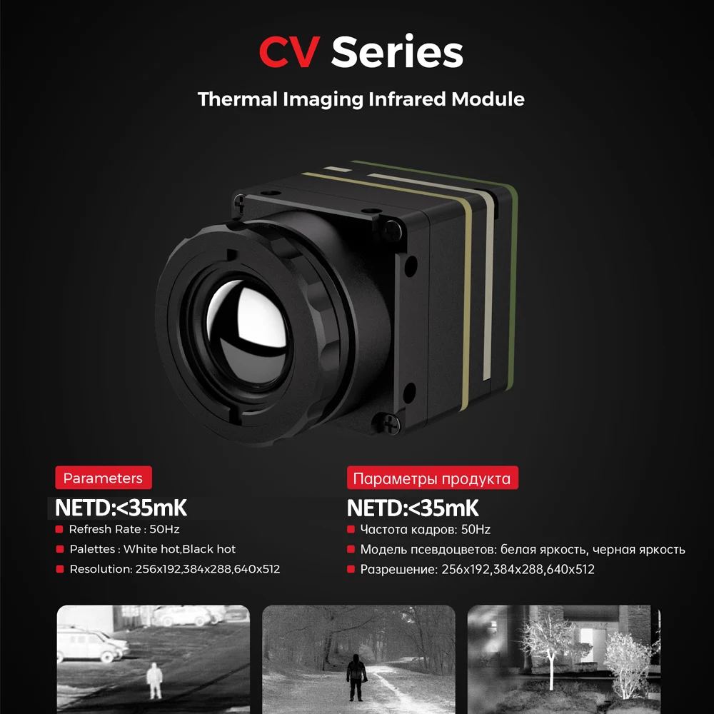 Câmera térmica 256*192/384*288/ 640*512 4mm/ 9mm módulo de câmera de imagem térmica com interface cvbs para drones fpv rc quadcopter