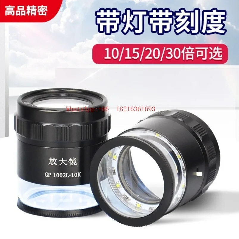 Latest Arrival 30/20/15/10X Magnifying Glass With Scale Measurement Led Light Charging With Ruler Cylindrical Eyepiece 1002L-1