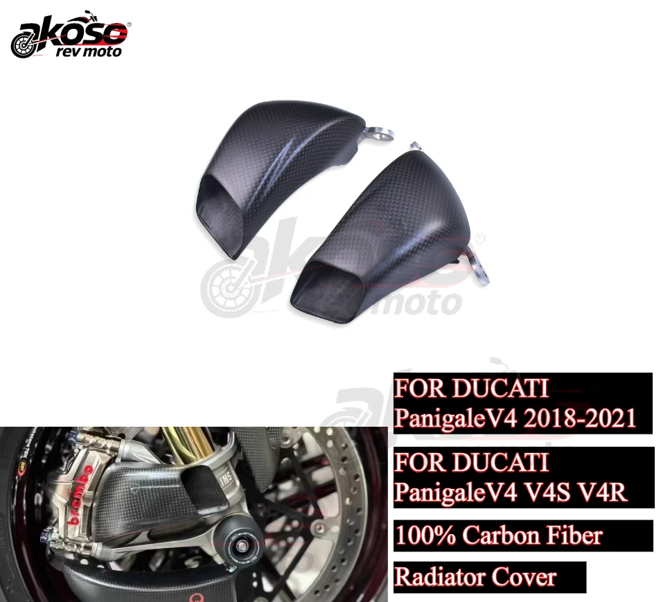 

Motorcycle Supplies Caliper Radiator Cover Front Brake Air Ducting Cap For DUCATI Panigale V4 S R Streetfighter V4 Carbon Fiber