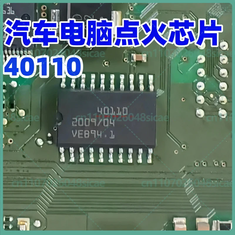 1-5pcs 40110 Ignition Driver IC SOP-20 for Mercedes-Benz 274 276 256 Jaguar Land Rover Kia Engine ECU Repair New