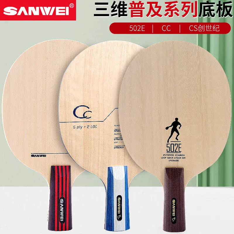 

Оригинальное лезвие для настольного тенниса SANWEI CS CC 502E, 5 дерева, 2 карбоновых лезвия для настольного тенниса Attack OFF++ для Loop Drive с быстрой атакой