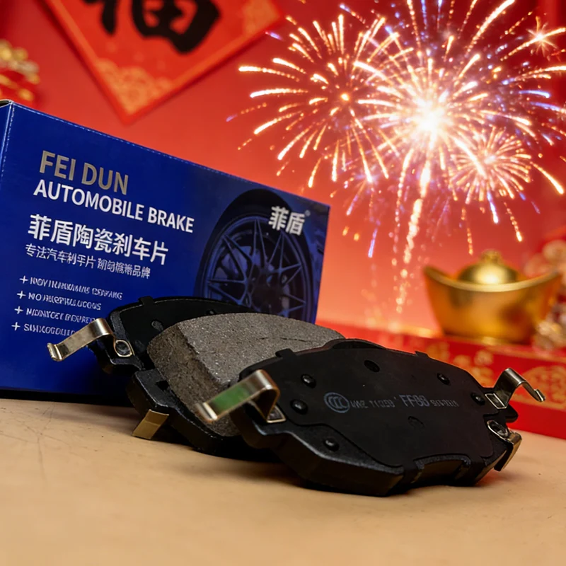

Feidun Noise free New ceramic formula Auto brake system car brake pads for Omoda C5 S5 GT 357615601BY/357615301