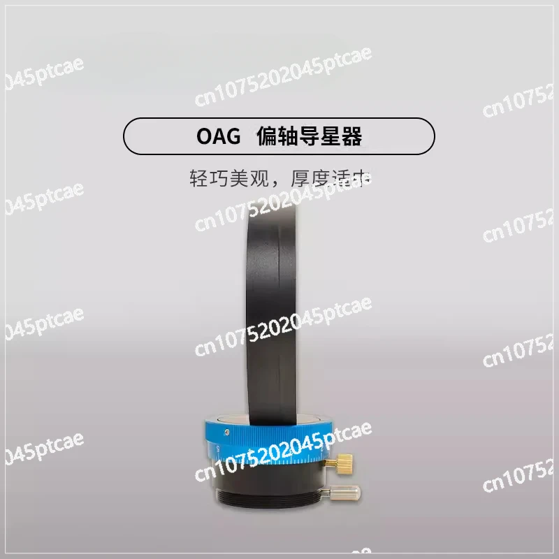 Oag Off-Axis Guide, M48/M54/M68 Equipped with Conduction Camera, Dual, Astronomical Photography