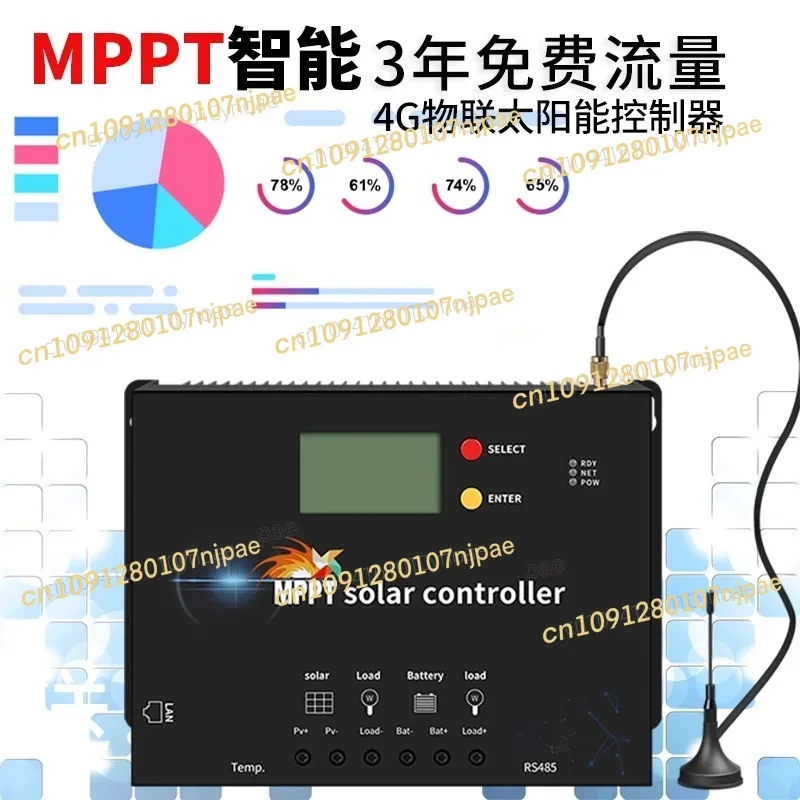 

2025NEW MPPT IoT солнечный контроллер автоматический универсальный 4G пульт дистанционного управления фотоэлектрическое зарядное устройство для литиевых батарей и разрядка Wi-Fi