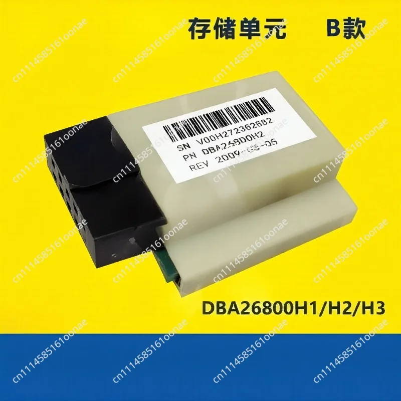 Parameter Copy Backup Software Upgrade Storage Unit DBA26800H3/H2