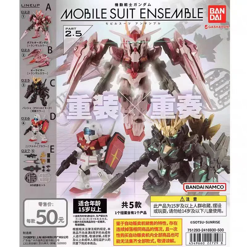 Bandai Mobile Suit Gundam Mobile Suit Ensemble 2.5 All 5 Types Set Capsule Toys Figure Gift Collection for Kids Movable Model