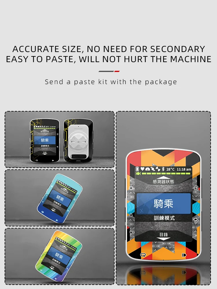 Аксессуары для сенсорного экрана велосипеда GPS для Garmin Edge 520, водостойкая декоративная защитная наклейка с меняющим цвет покрытием