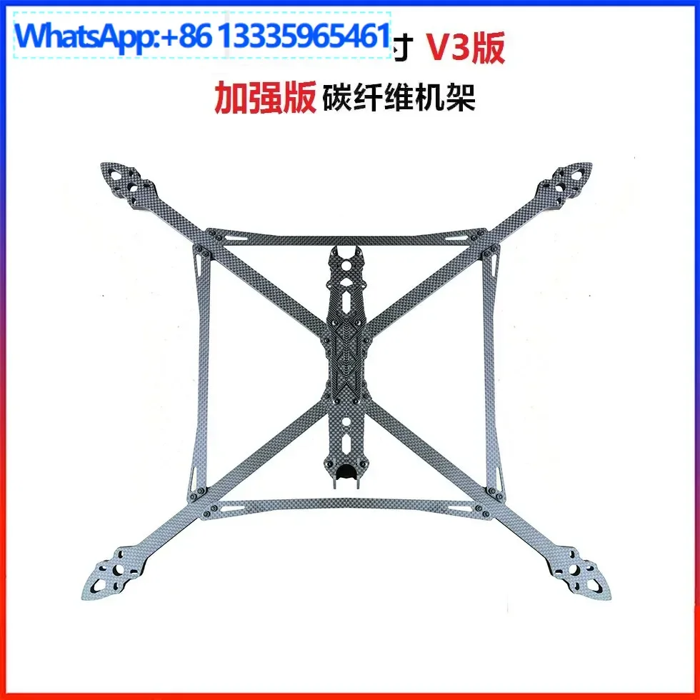 

MARK4 13 inch V3 version, carbon fiber reinforced drone rack 13 inch V3 PRO
