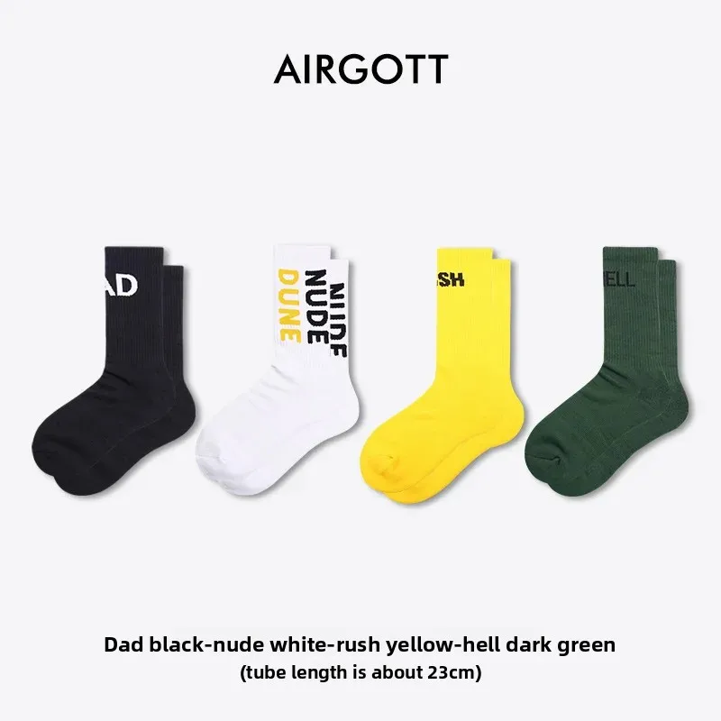 Men Medium Tube Socks Cotton Letters Black Fashion Sports Leisure Thickened Warm Towel Bottom Comfortable Trendy Socks