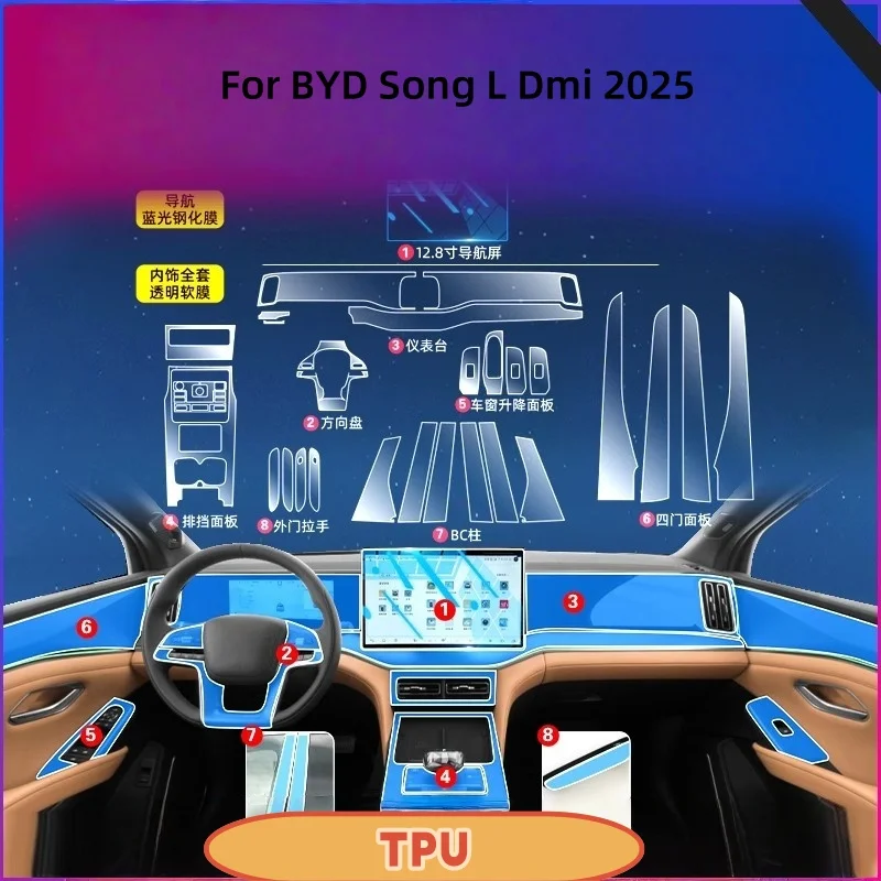 

Car Door Center Console Media Dashboard Navigation TPU Protector Film For BYD Song L Dmi Song L EV 2025 Car Interior Accessories