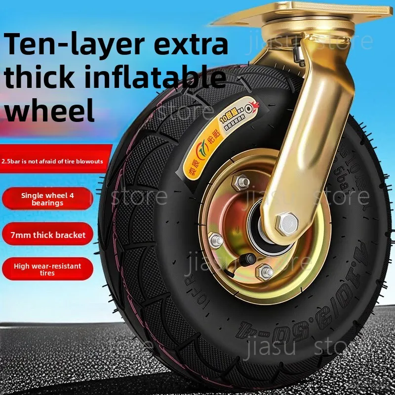 

Inflatable universal wheels, wheel inflation,tires,heavy-duty 10-inch inflatable wheels,handcart brake tires,small caster wheels