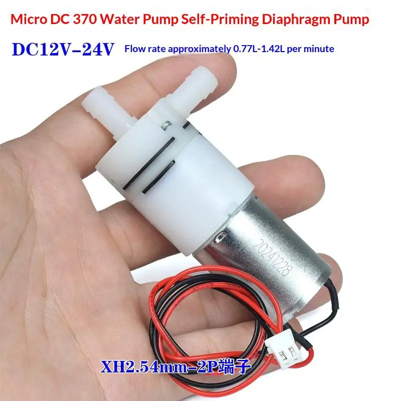 DC 12V-24V Mini 370 Motor Water Pump Large Flow Stable Performance for DIY Aquarium Dispenser Small Irrigation